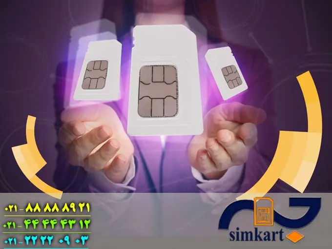 وکالت سیمکارت چیست و چرا به آن نیاز داریم؟