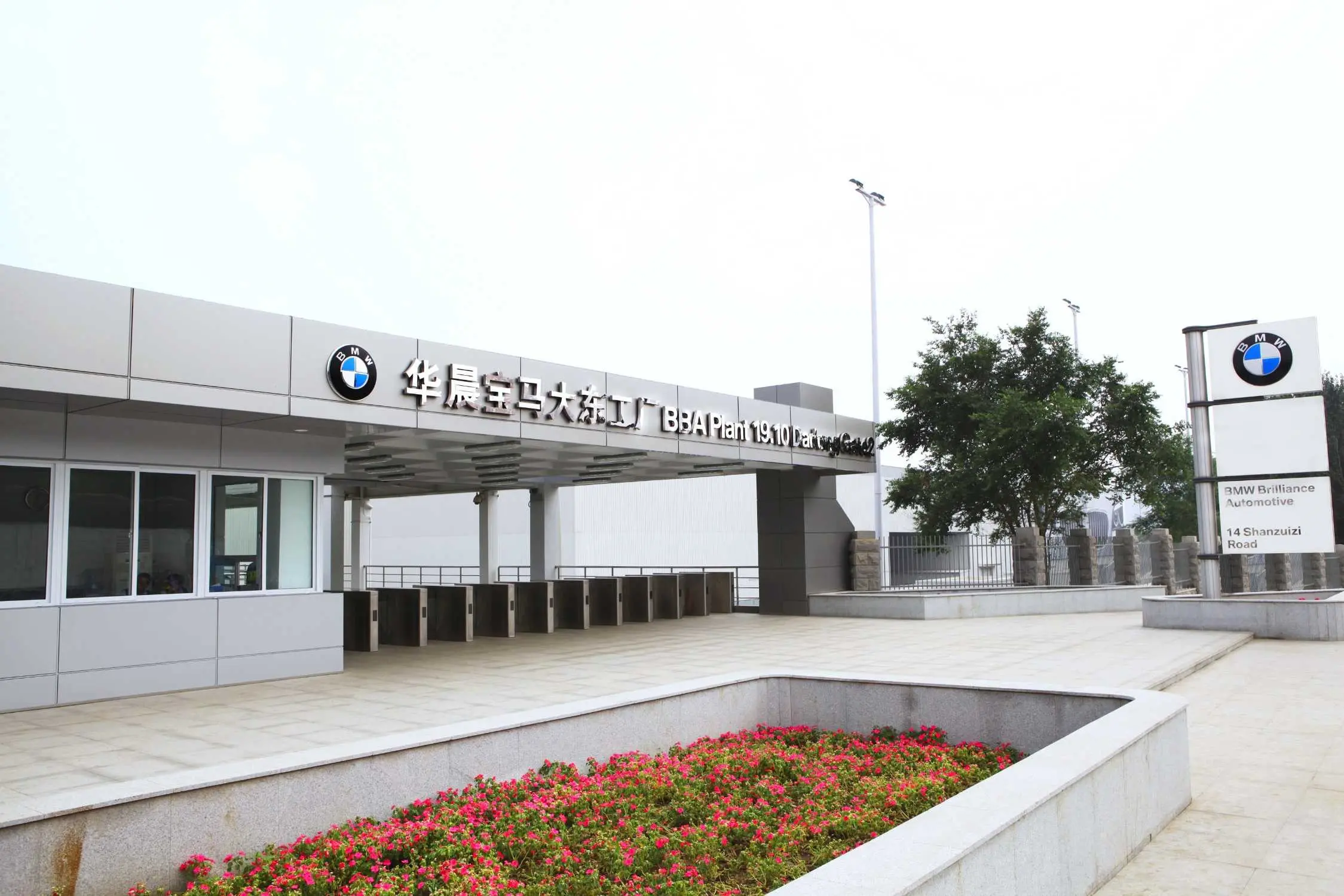 برترین خودرو سازان چینی در ایران