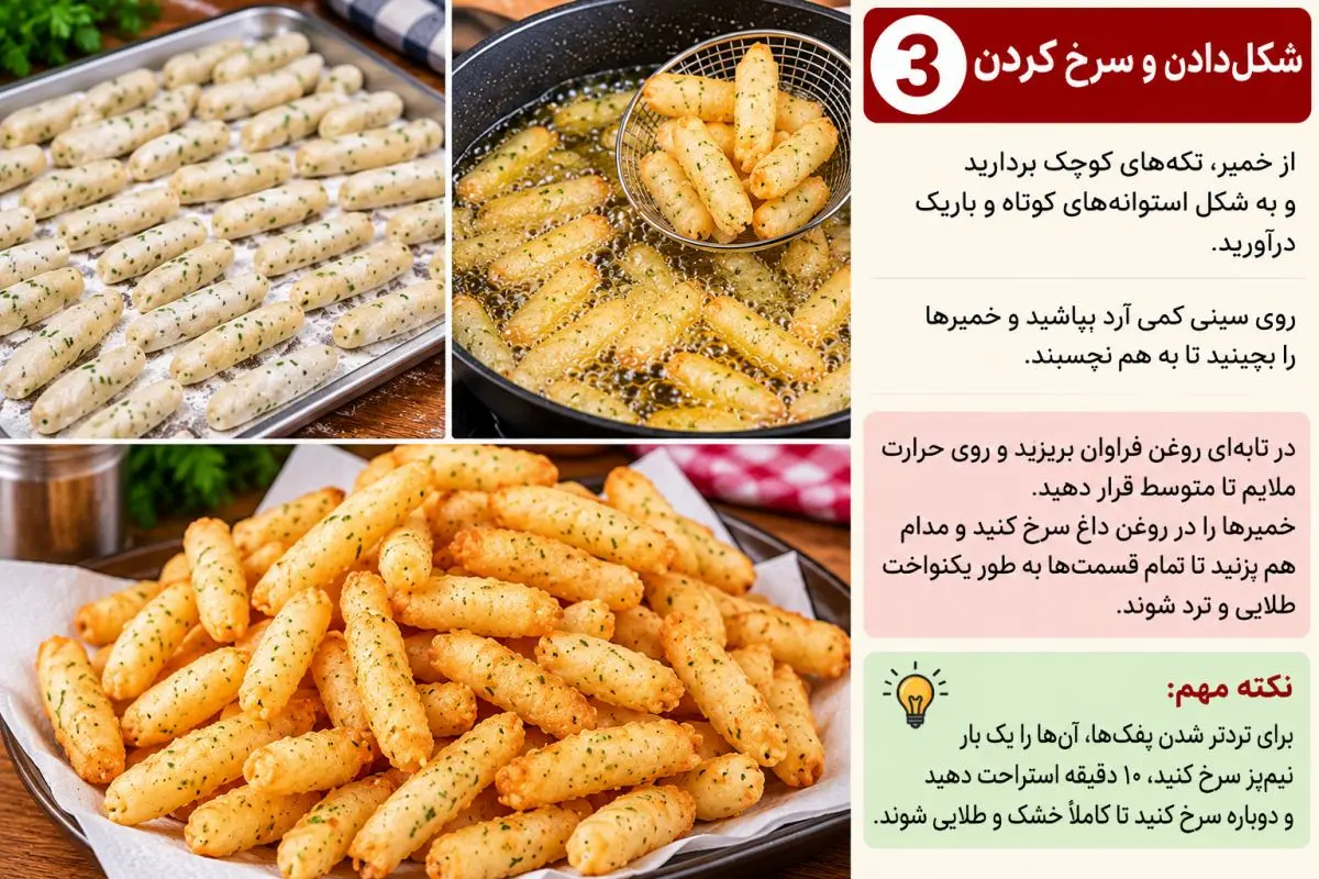 طرز تهیه پفک خانگی با آرد و تخم مرغ