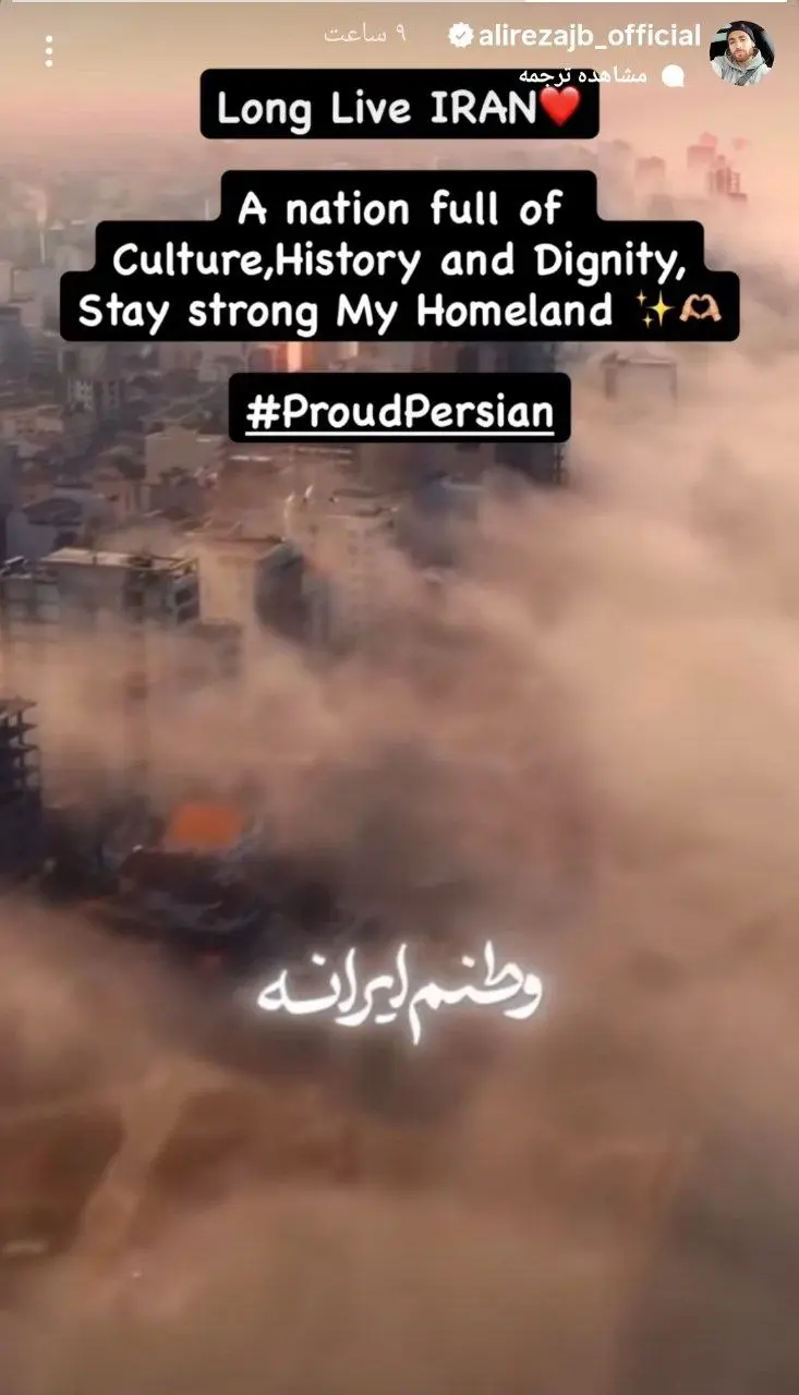 پیام وطن‌دوستانه جهانبخش در روزهای جنگ