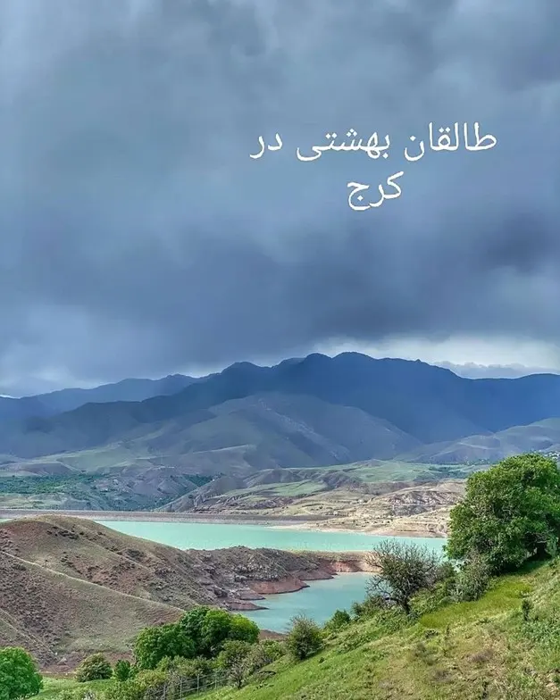 طالقان کجاست؟ نگاهی عمیق‌تر به طبیعت، فرهنگ و جاذبه‌های دیدنی طالقان