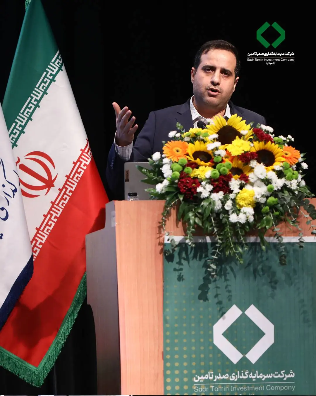 مجمع عمومی عادی سالیانه تاصیکو برگزار شد