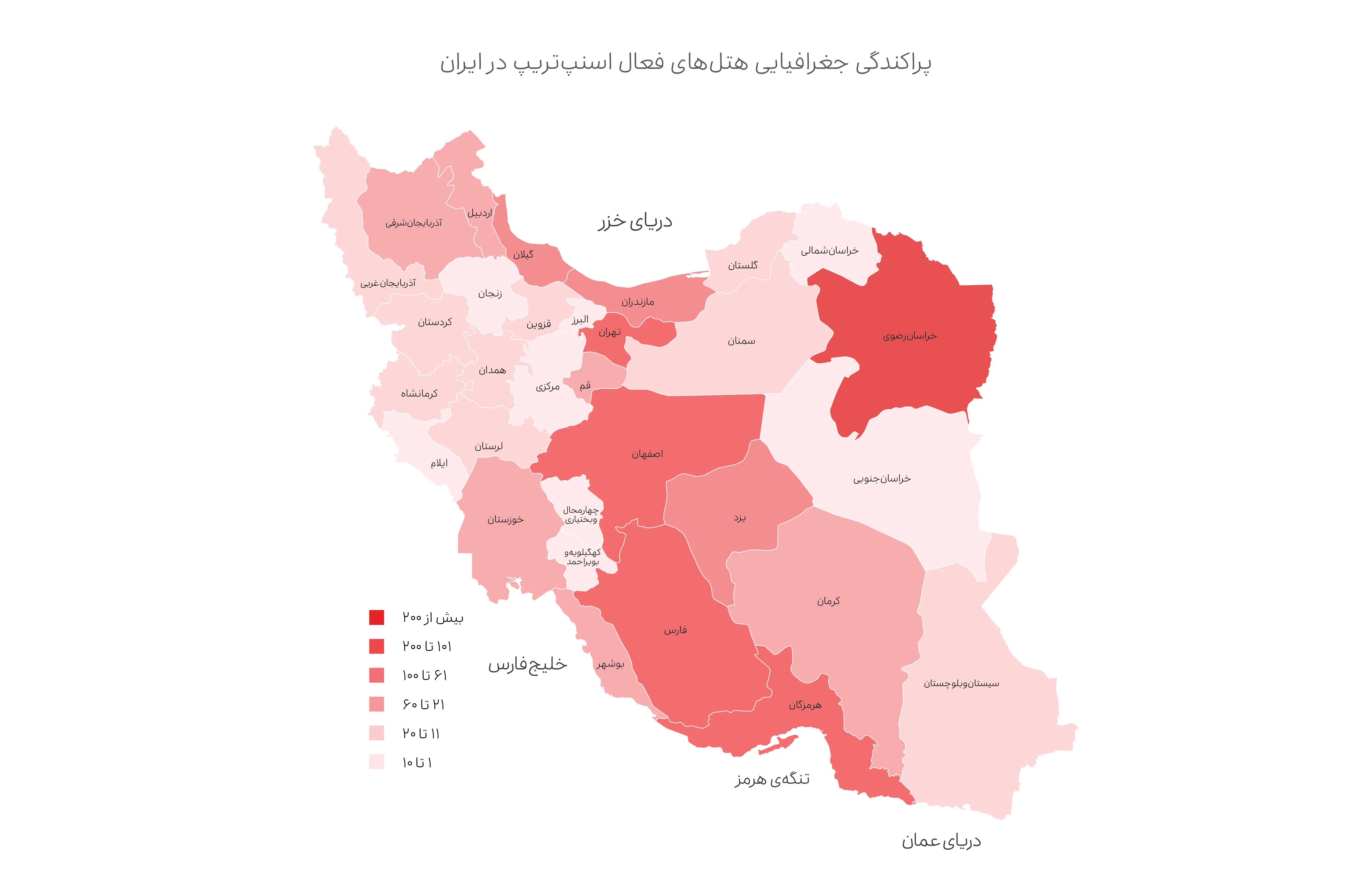 گزارش عملکرد ۱۴۰۳ گروه اسنپ منتشر شد