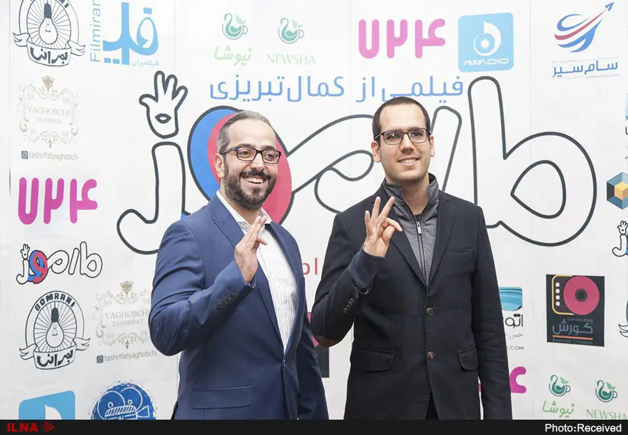 محمدجواد ظریف به تماشای «مارموز» نشست