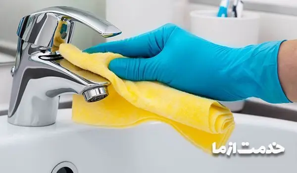نظافت منزل؛ با خدمت از ما راحتتره!