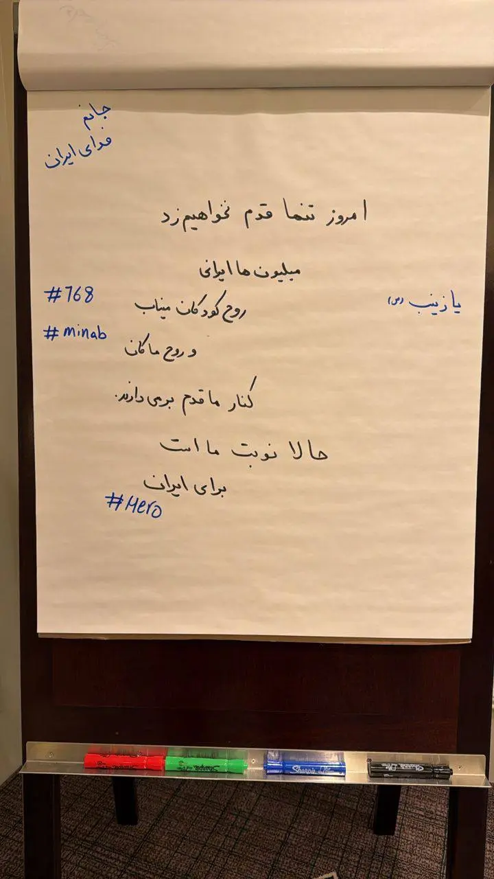 پیام انگیزشی ملی‌پوشان پیش از نبرد با مصر (عکس)