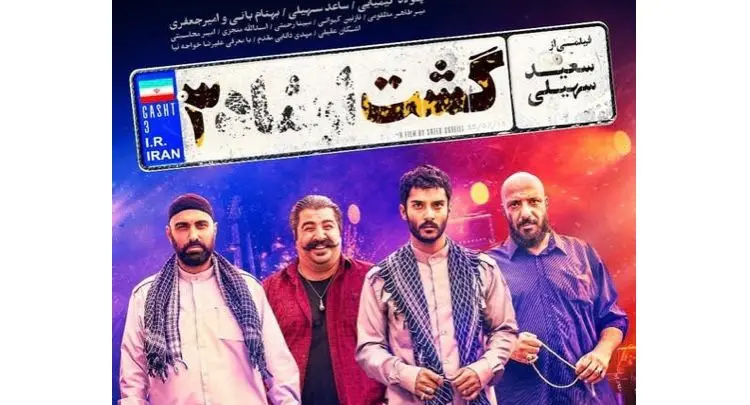 دانلود قسمت 4 جیران کامل | دانلود قسمت چهارم سریال جیران با لینک مستقیم