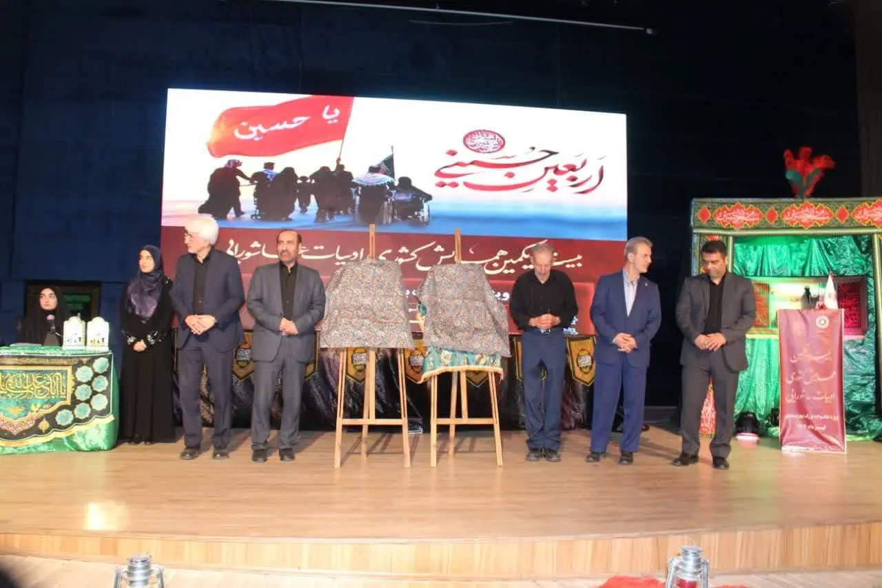 خدمت به مردم نعمت است/ ادبیات، ابزاری قدرتمند برای انتقال مفاهیم عاشورایی است