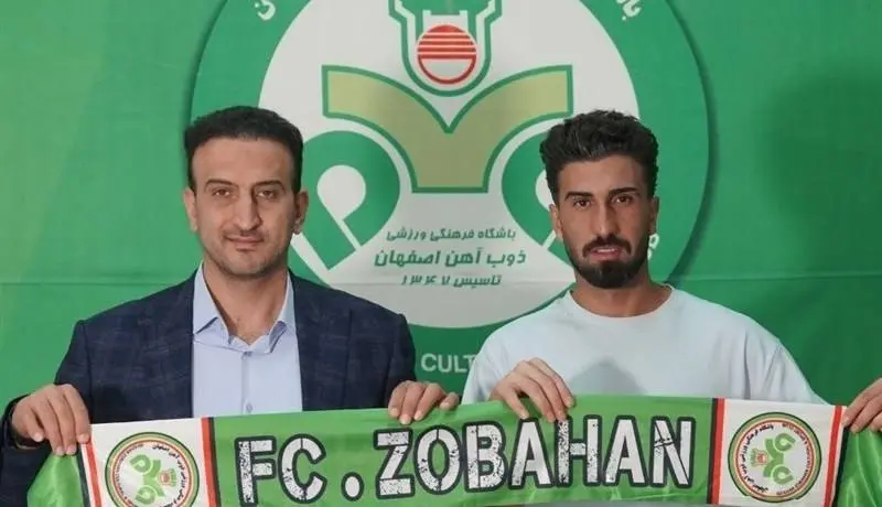 هافبک سابق پرسپولیس به ذوب آهن پیوست