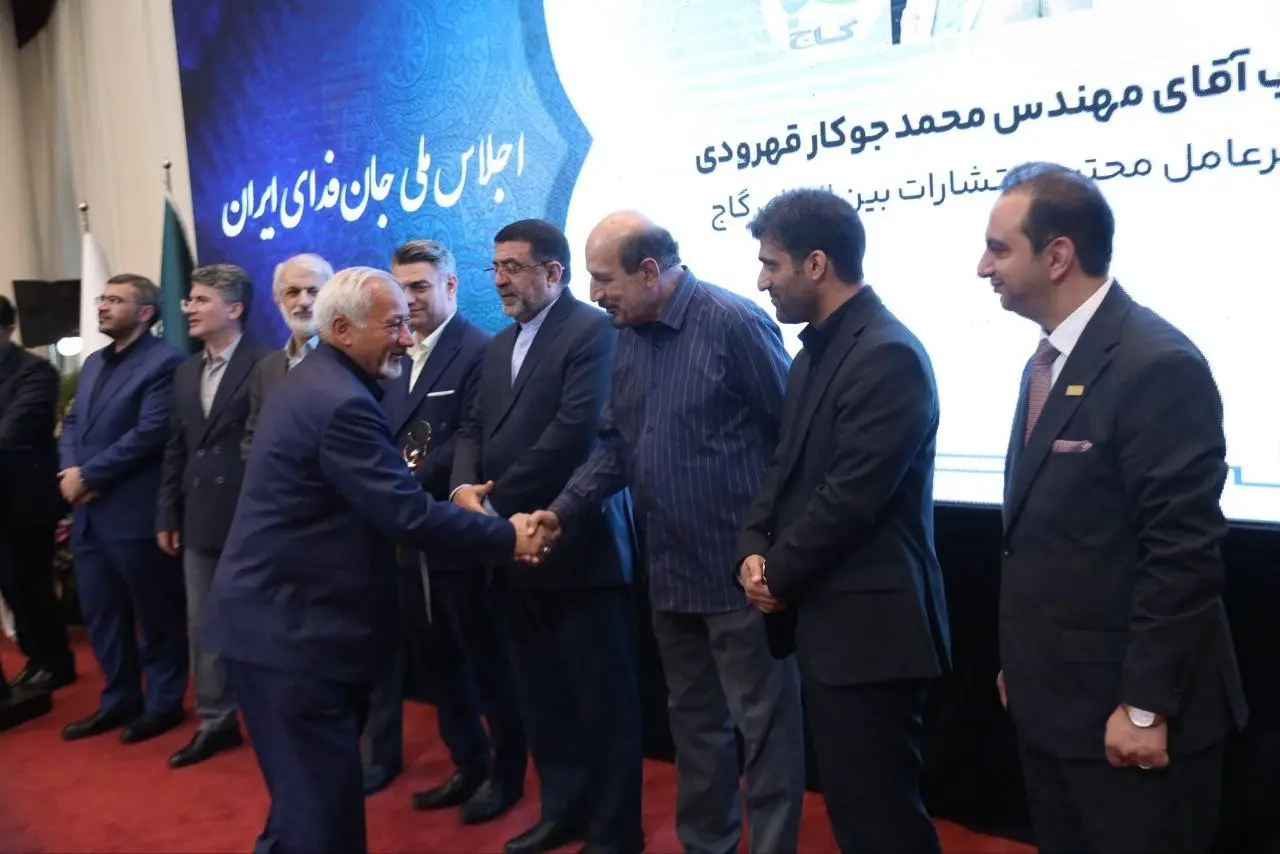 تقدیر از انتشارات بین‌المللی گاج در اجلاس ملی «جان‌فدای ایران»