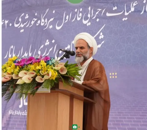 نیروگاه خورشیدی ۴۲۰ مگاواتی گامی بلند در تبدیل ارس به هاب انرژی پاک شمالغرب کشور 