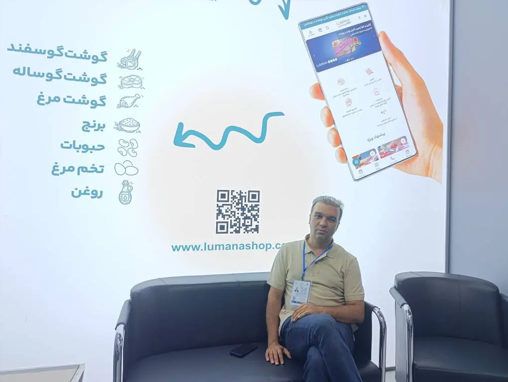 از مغولستان و برزیل تا پاکستان؛ توسعه زنجیره تأمین و عرضه مستقیم کالاهای اساسی/ راهاندازی پلتفرم عرضه مستقیم کالاهای اساسی از تولید تا درب منزل