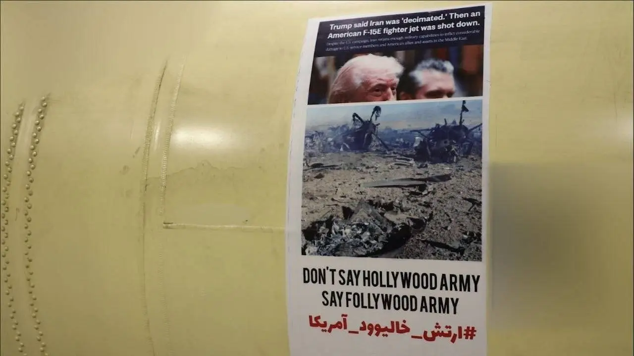 ارتش خالیوود آمریکا؛ تصویر لاشهٔ سوختهٔ هواپیمای غول‌پیکر آمریکایی روی موشک خرمشهر بارشی ایران + عکس