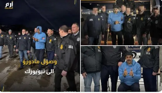 مادورو برای نخستین بار در نیویورک ظاهر شد+ تصاویر