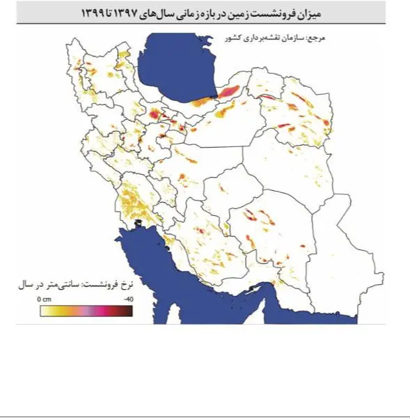 برآورد برداشت ۳۵۰ میلیارد مترمکعب از آب‌های زیرزمینی/ چگونه دلارهای نفتی آب را به فنا دادند؟