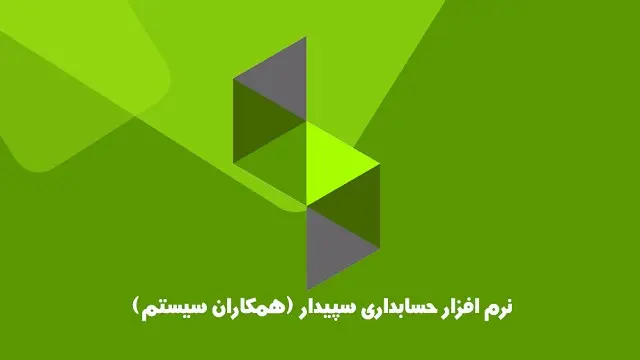 معرفی 10 تا از بهترین نرم افزار های پخش مویرگی 