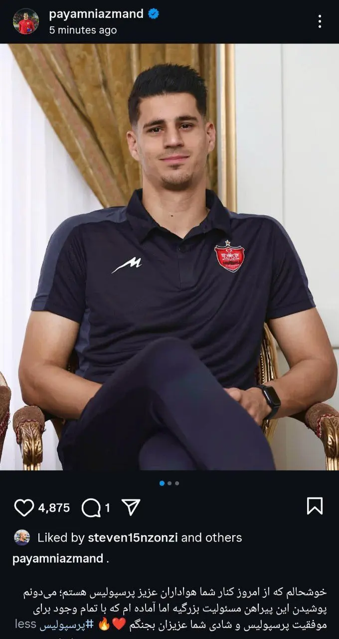 نیازمند: آماده‌ام برای پرسپولیس بجنگم
