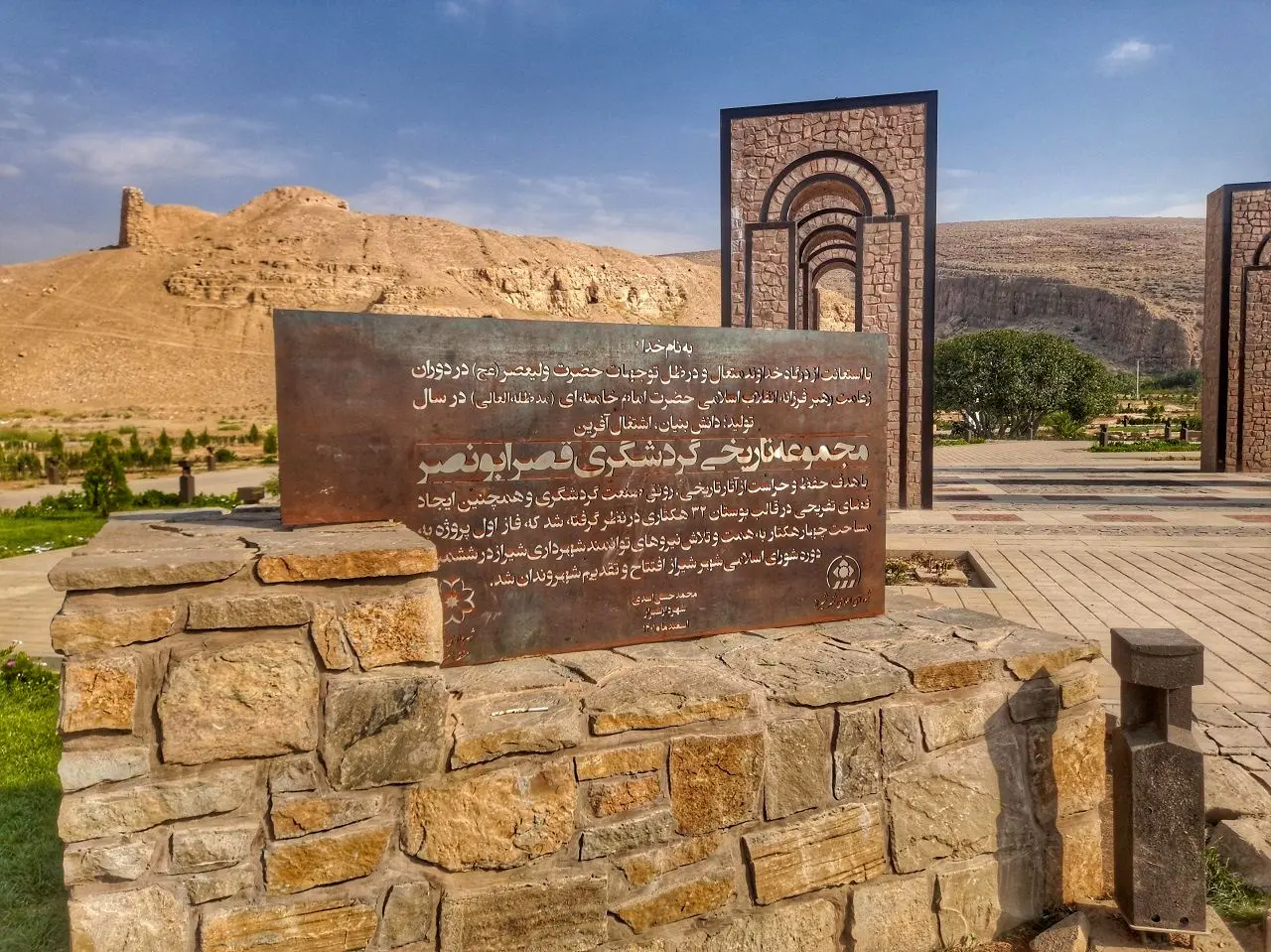 قصر ابونصر؛ شاهراه تاریخ ایران که هنوز ناشناخته است/ محوطه تاریخی شیراز نیازمند نگاه ملی برای تبدیل به برند جهانی