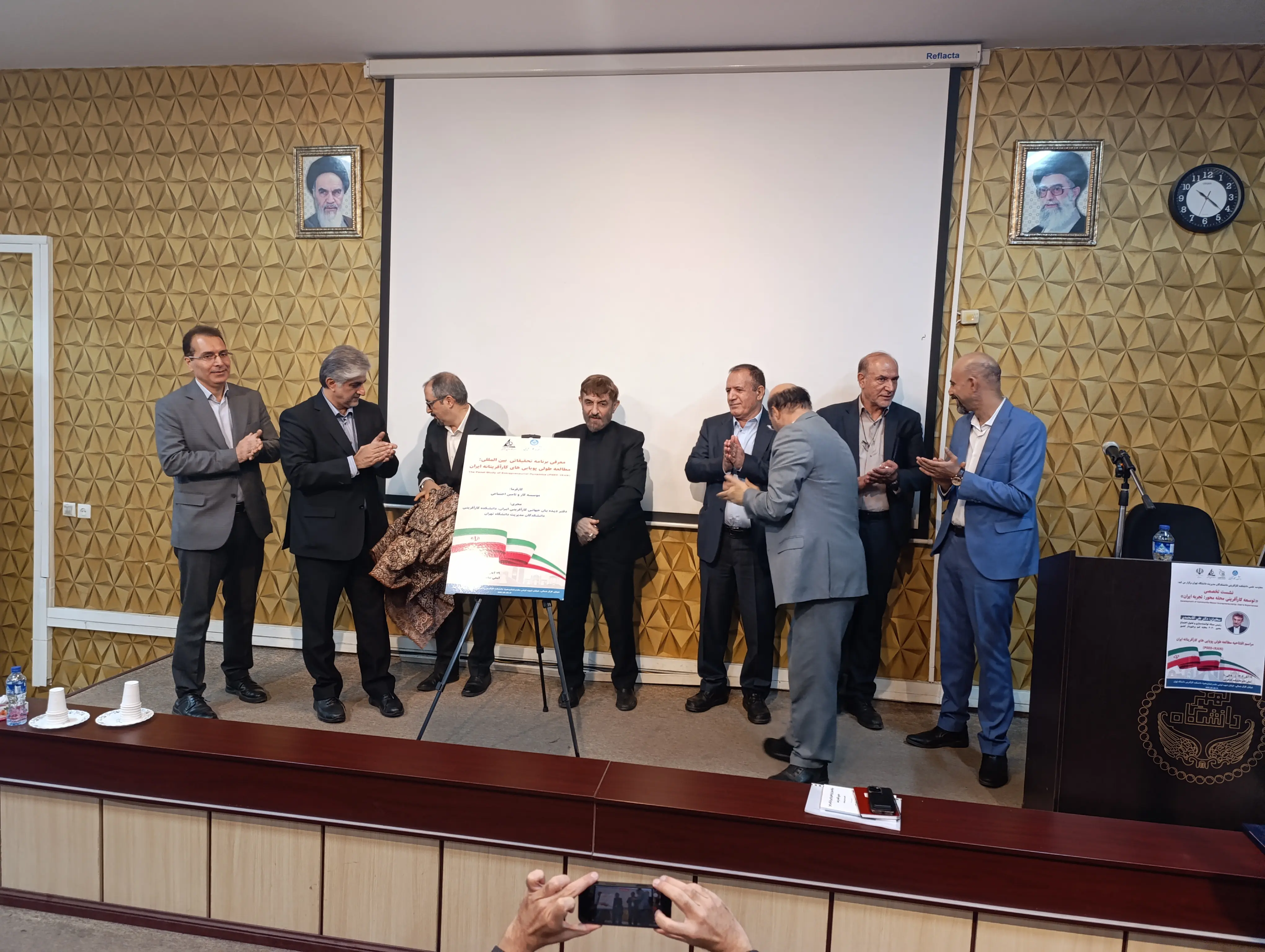 نشست تخصصی «توسعه کارآفرینی محلهمحور؛ تجربه ایران» در دانشکده کارآفرینی دانشگاه تهران برگزار شد