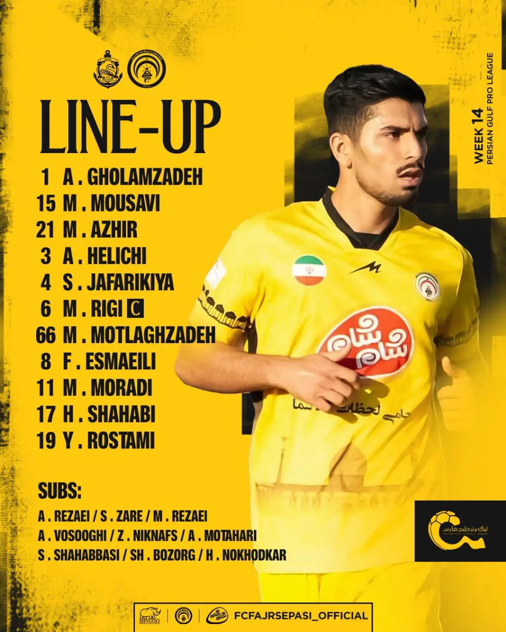 ترکیب فجر سپاسی برابر ملوان