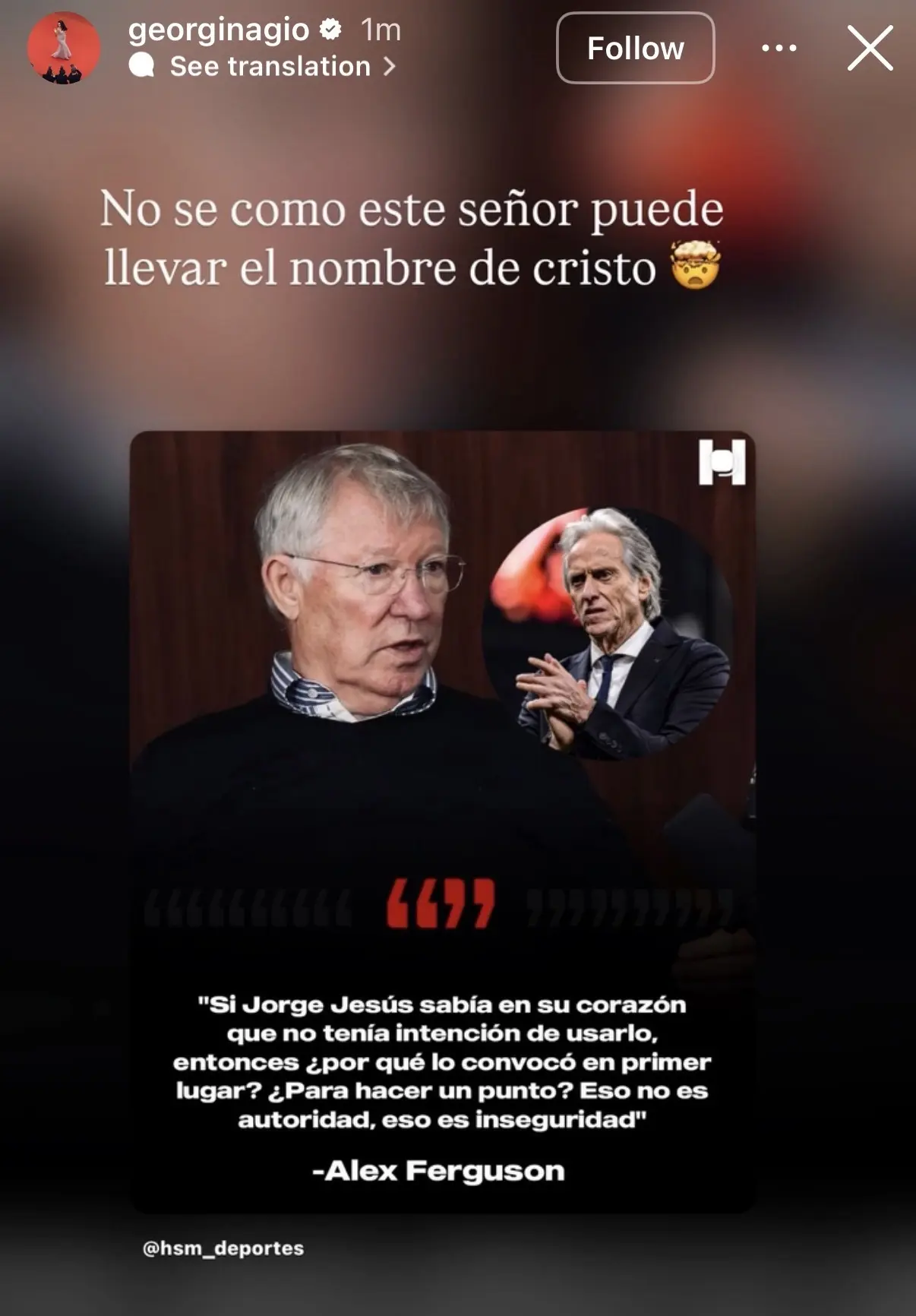 جورجینا نقل&zwnj;قول جعلی فرگوسن علیه ژسوس را حذف کرد