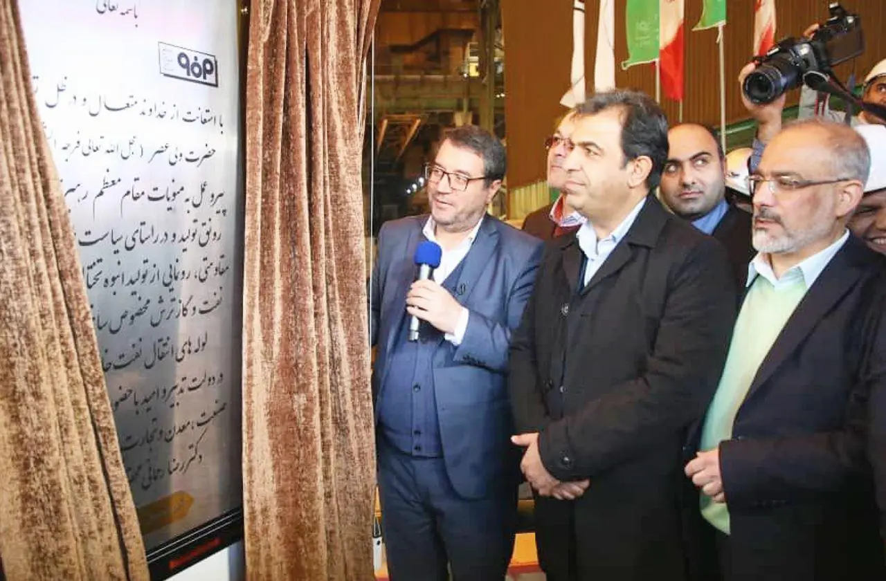 بهرهبرداری از تولید فولاد API تختالهای نفتوگاز ترش در شرکت فولاد مبارکه اصفهان