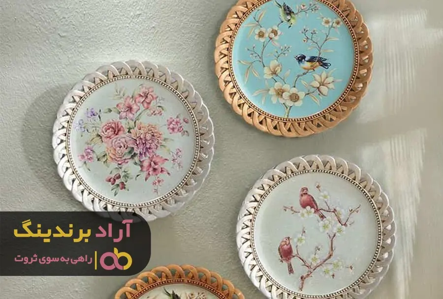 مراکز خرید بشقاب دیوارکوب با قیمت مناسب و ارزان