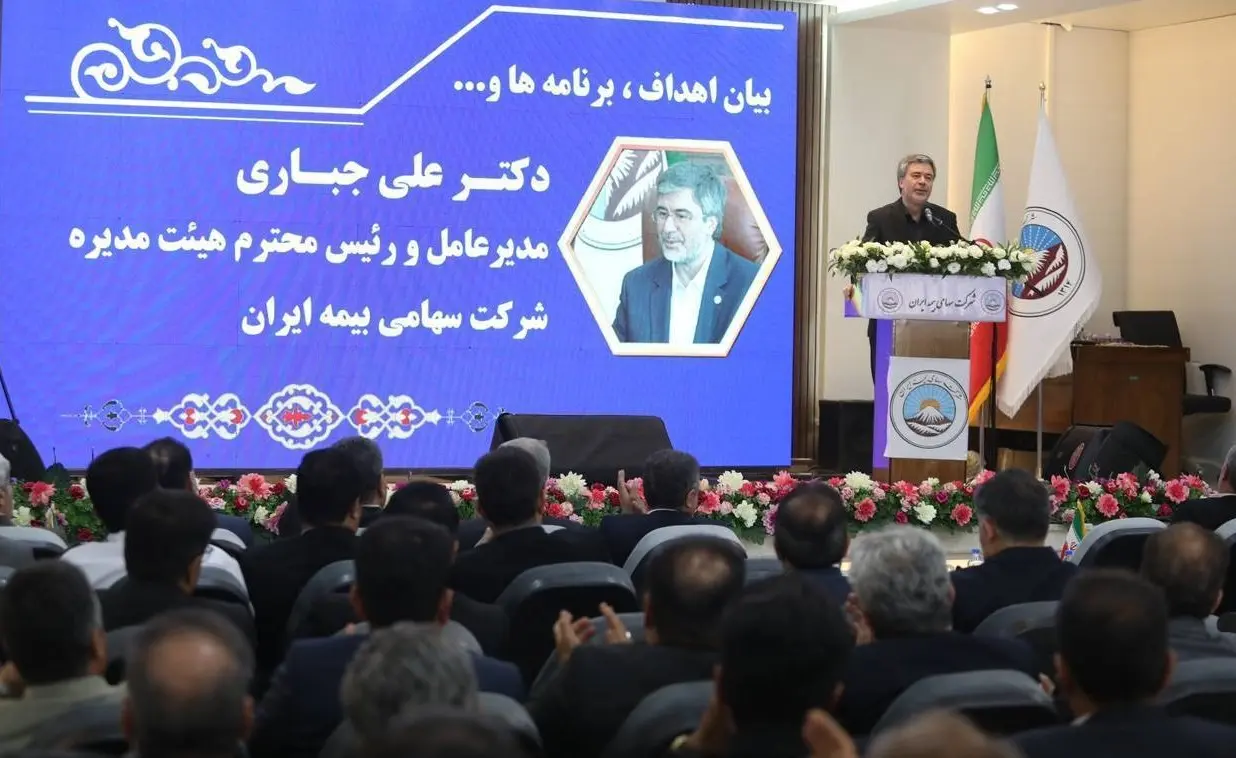 ۷۰ درصد سرمایه صنعت بیمه کشور در اختیار بیمه ایران است