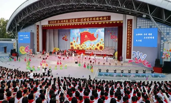 The Korean Children's Union holiday