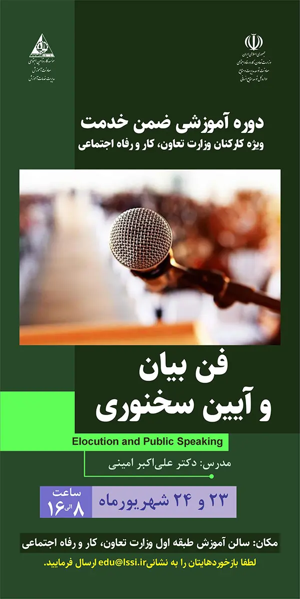 موسسه کارو تامین