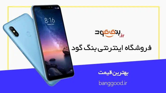 می خواهید موبایل بخرید؟