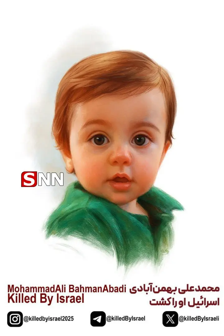 علی‌اصغرهایی که رژیم کودک‌کش صهیونیستی در ایران به شهادت رساند + عکس