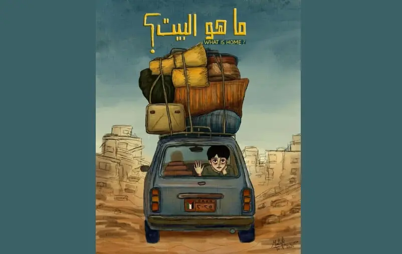 کارتون‌هایی که از «جنگ، خون، قحطی و هجوم ارتش صهیون» می‌گویند
