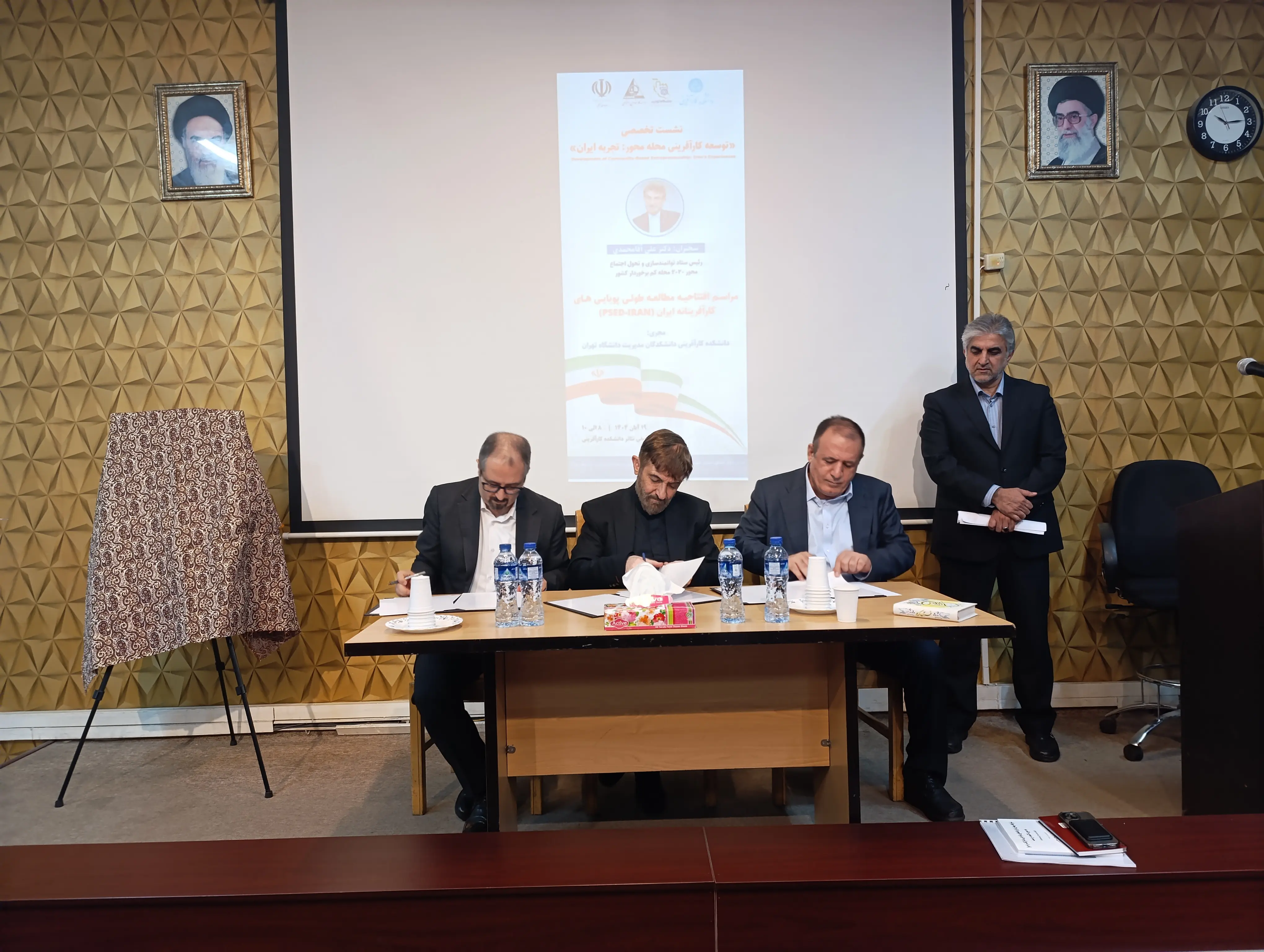 نشست تخصصی «توسعه کارآفرینی محلهمحور؛ تجربه ایران» در دانشکده کارآفرینی دانشگاه تهران برگزار شد