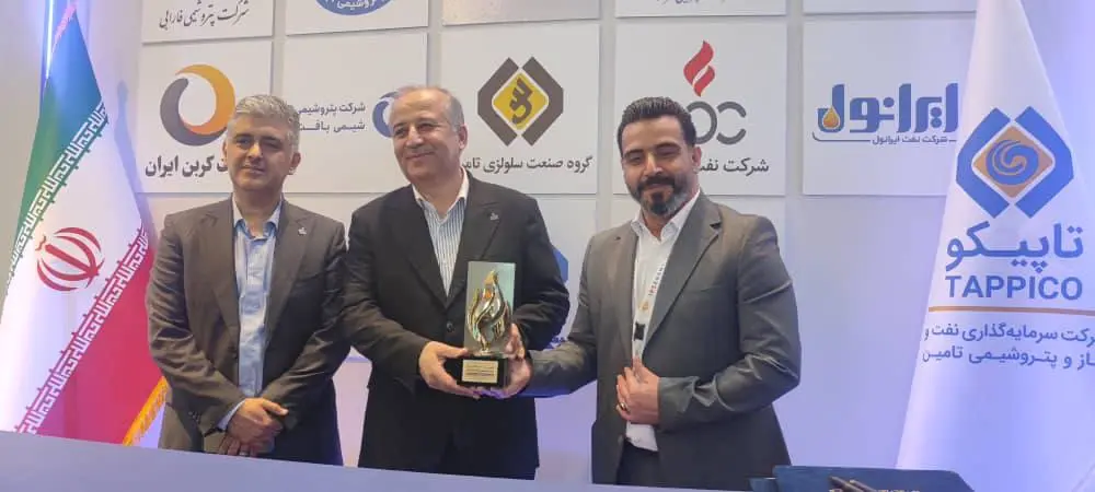 تأکید بر عبور از چالش‌ها با استراتژی منسجم و توسعه زنجیره ارزش