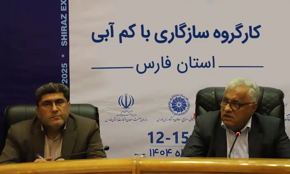بارش‌ها در فارس نصف میانگین بلندمدت/ چاه‌های غیرمجاز ۹۰۰ میلیون مترمکعب آب می‌بلعند