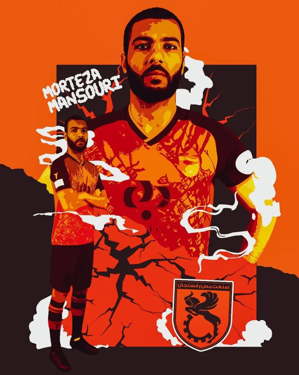 رسمی؛ منصوری به مس رفسنجان گرفت