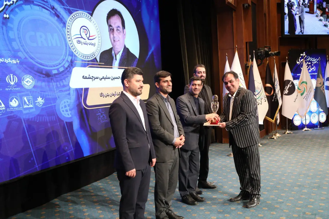 اعتمادی از جنس بتن را کسب کرد