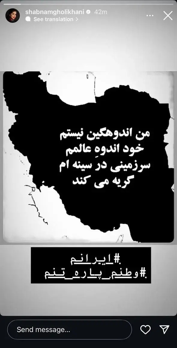 واکنش هنرمندان به حملات متجاوزانه رژیم صهیونیستی