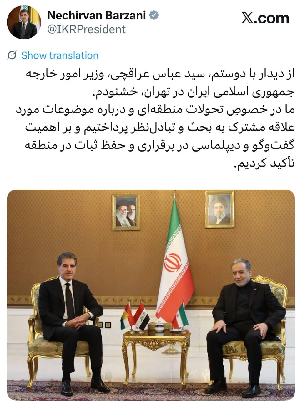پیام رئیس اقلیم کردستان عراق از دیدار با وزیر امور خارجه کشورمان