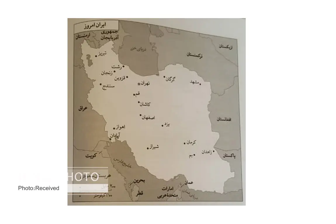 دودمان پادشاهی‌ ایران از دوران باستان تا پایان سلسله شاهی 