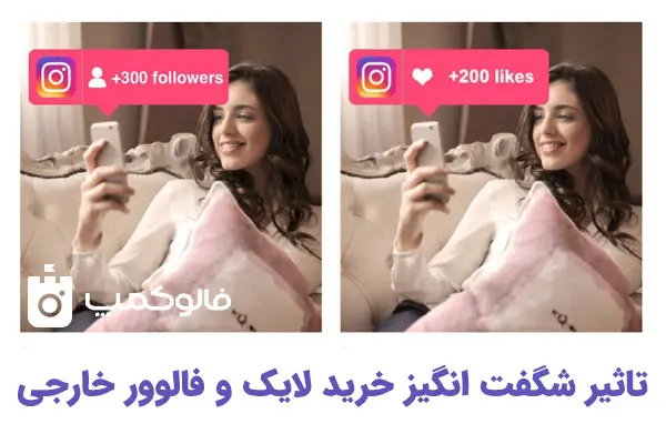 راهکارهای افزایش محبوبیت جهانی در اینستاگرام