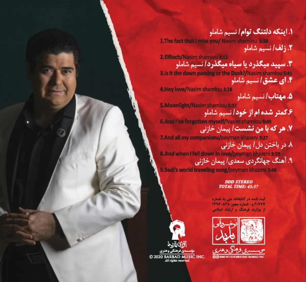 «اینکه دلتنگ توام» با صدای سالار عقیلی منتشر شد