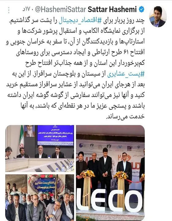 خرید مستقیم از عشایر ممکن شد
