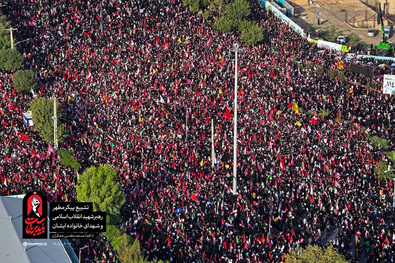 برگزاری مراسم وداع و تشییع پیکر مطهر رهبر شهید انقلاب در مسجد جمکران