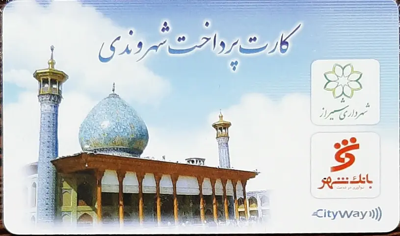 هوشمندسازی حمل و نقل شیراز در بنبست کارت بلیت/شهرداری: ۳ میلیون کارت در اختیار شهروندان است