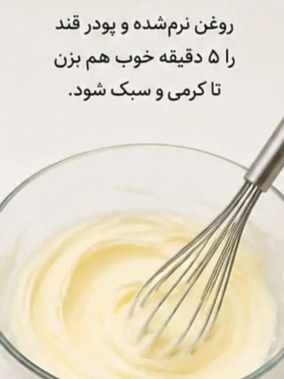 طرز تهیه شیرینی نخودچی در ماهی تابه