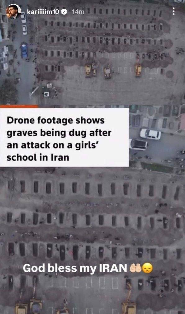 واکنش کریم انصاری‌فرد به فاجعه میناب