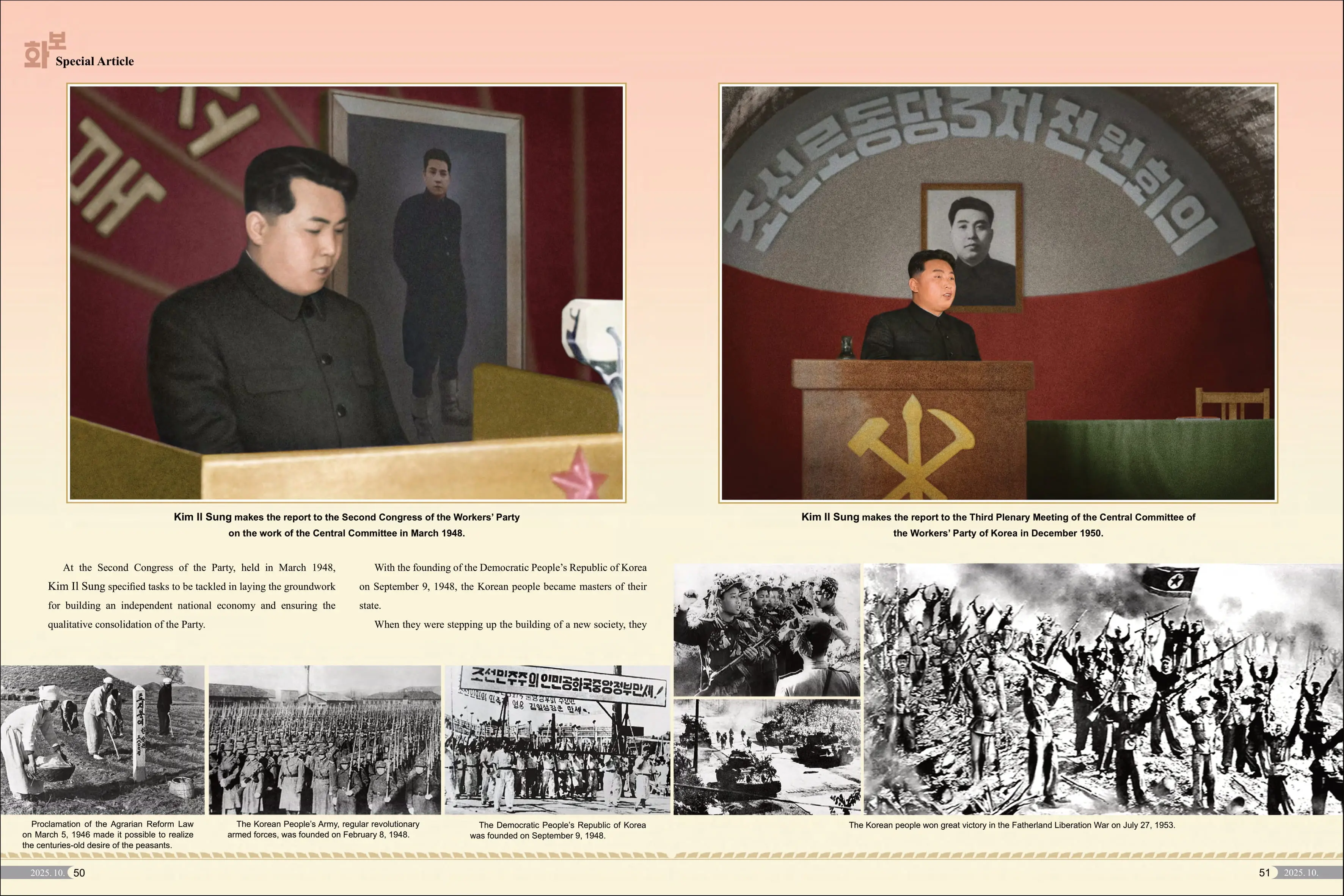 Workers' Party of Korea; 
Guide in Advancing the Cause of Socialism Along the Road of Victory