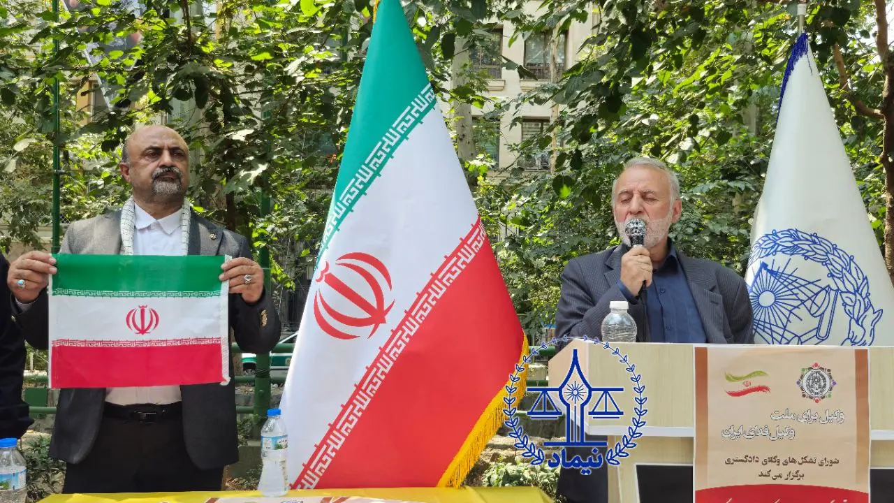 فریاد عدالت‌خواهی وکلای ایرانی مقابل دفتر سازمان ملل متحد در تهران